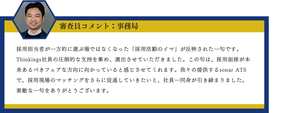 コメント