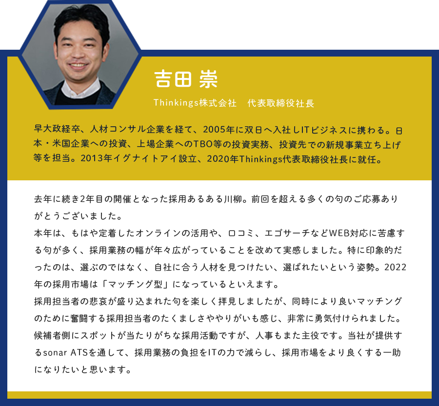 吉田崇