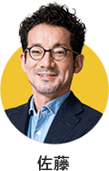 佐藤