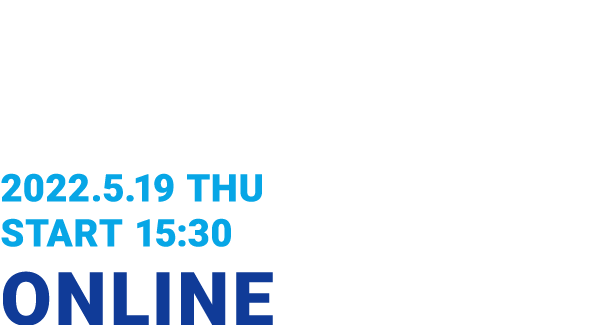 採用ベストマッチングのロールモデルを社会の資産に