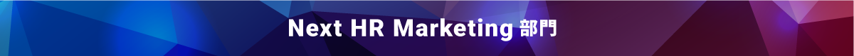 Next HR Marketing