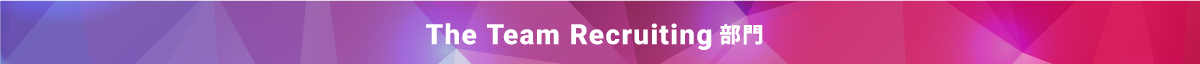 The Team Recruiting