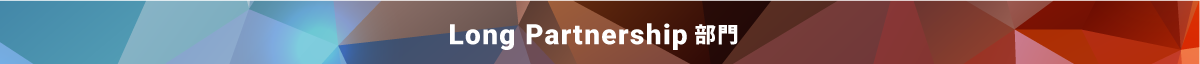 Long Partnership
