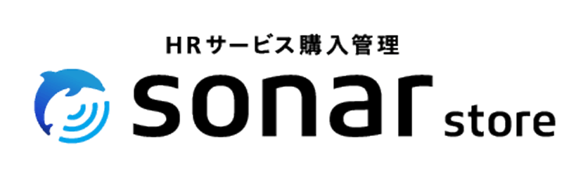 sonar store