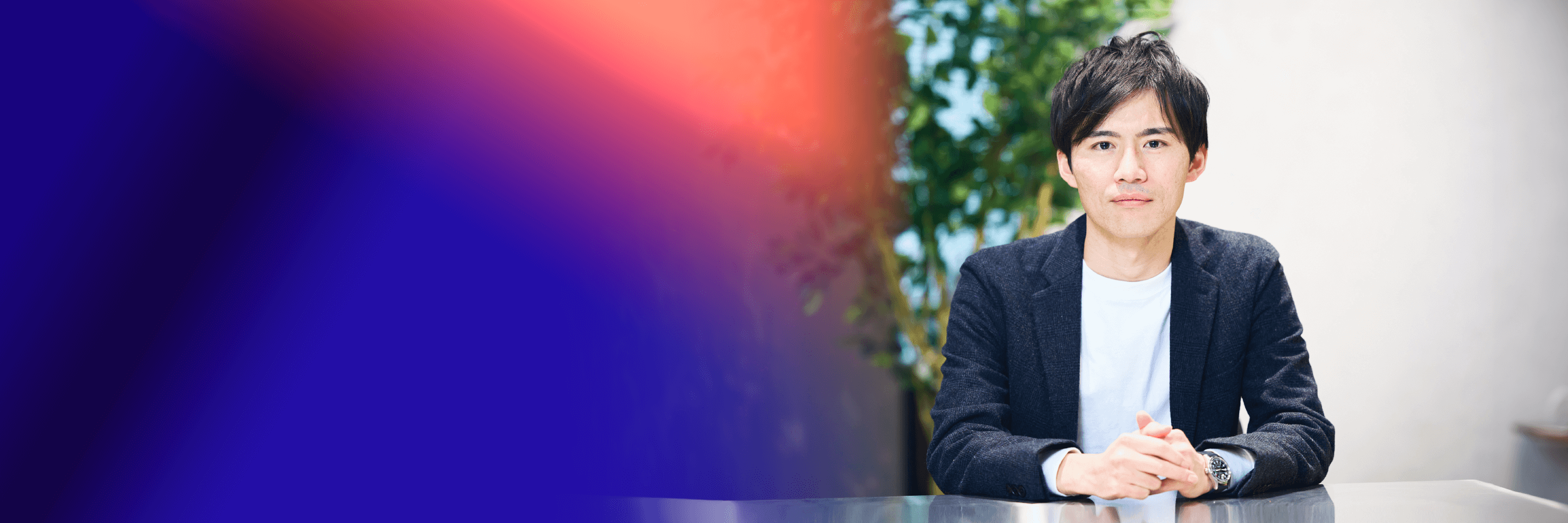 「尽きない興味」それが私の原動力 後藤 耕大