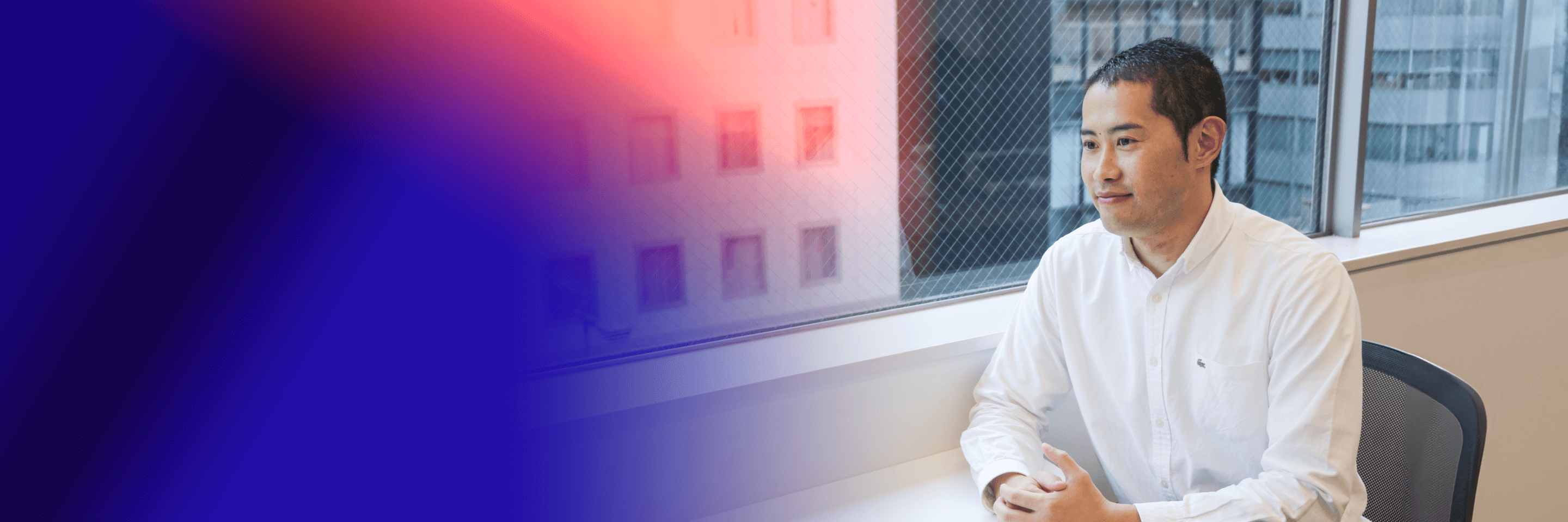 「思い」×「行動力」で道を切り拓く 後藤 雄峰